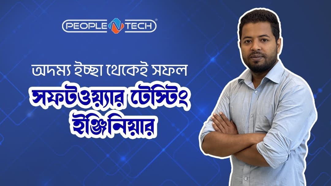 success story