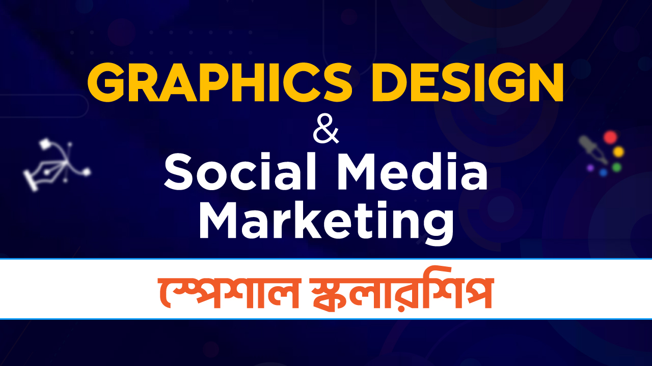 Graphic Design